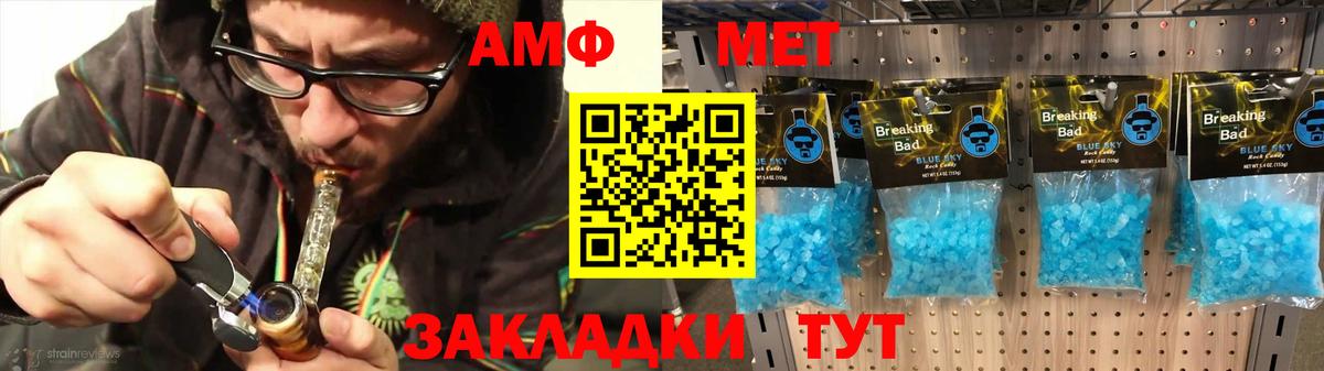 АМФ Premium Карачаевск