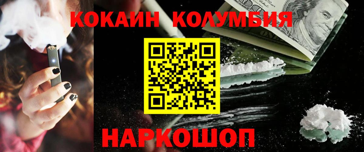 Cocaine 98% Карачаевск