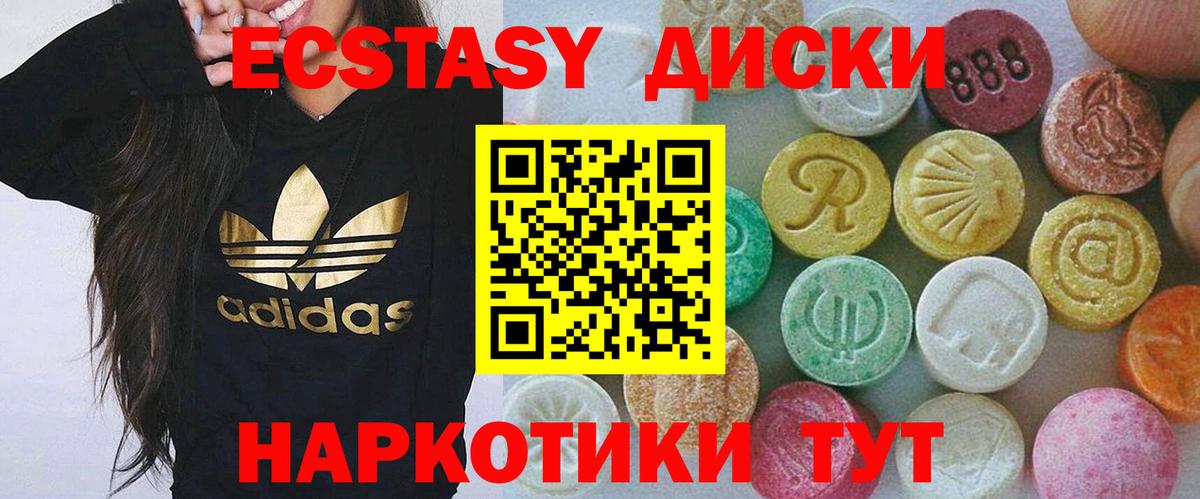 Ecstasy DUBAI Карачаевск
