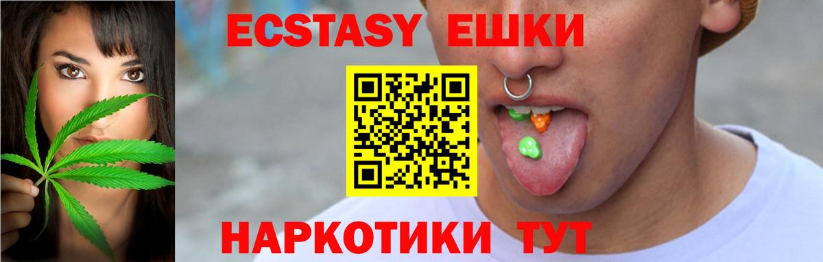 ЭКСТАЗИ louis Vuitton  Вход с VPN  ЭКСТАЗИ  Карачаевск 