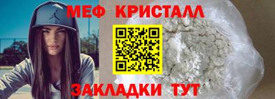 ешки Краснокаменск
