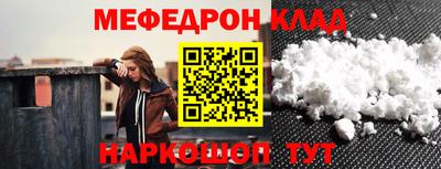 ешки Краснознаменск