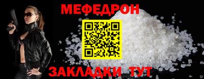ешки Краснознаменск