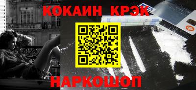 меф VHQ Краснодар