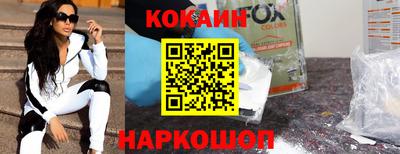 ешки Краснознаменск