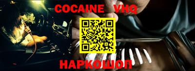 меф VHQ Краснодар