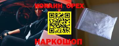 ешки Краснокаменск