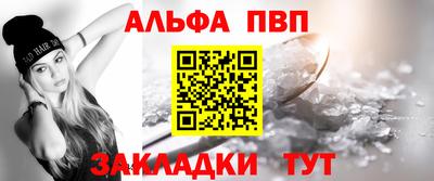 меф VHQ Краснодар