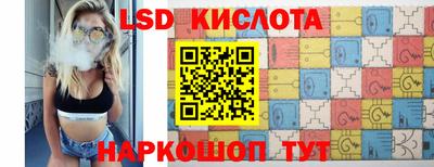 ешки Краснокаменск