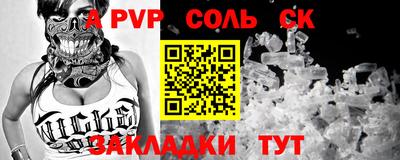 ешки Краснокаменск