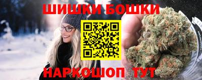 ешки Краснокаменск