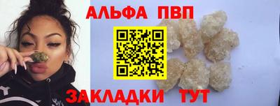 меф VHQ Краснодар