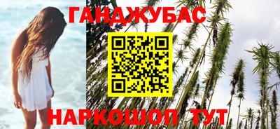 меф VHQ Краснодар