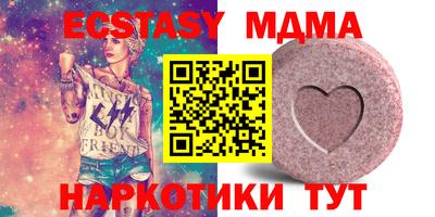 ешки Краснокаменск