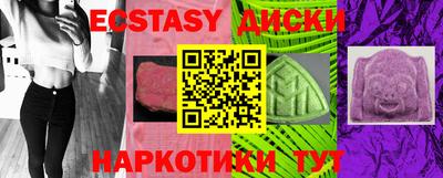 ешки Краснокаменск