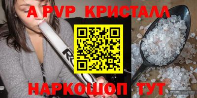 меф VHQ Краснодар