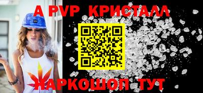ешки Краснознаменск