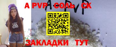 меф VHQ Краснодар