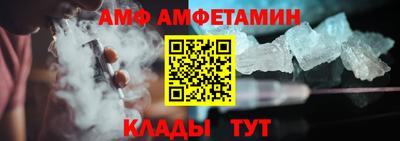 меф VHQ Краснодар