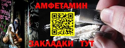 ешки Краснознаменск