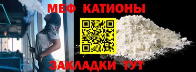 меф VHQ Краснодар
