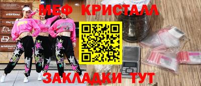 ешки Краснознаменск