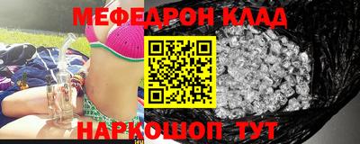 меф VHQ Краснодар
