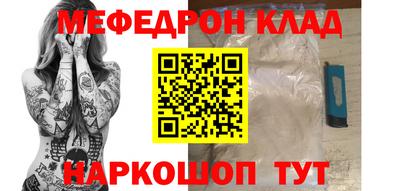 ешки Краснокаменск