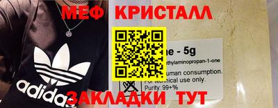 меф VHQ Краснодар