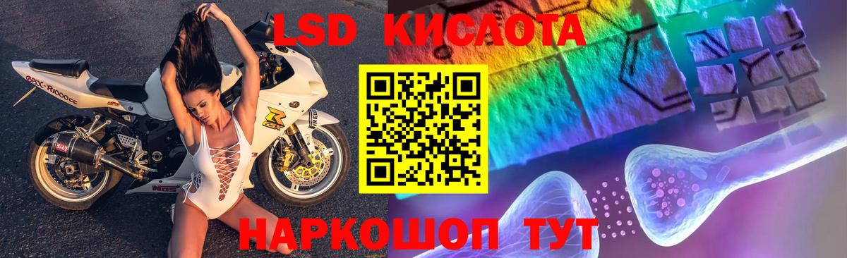 Карачаевск  Лсд 25 экстази кислота  Вход с VPN 
