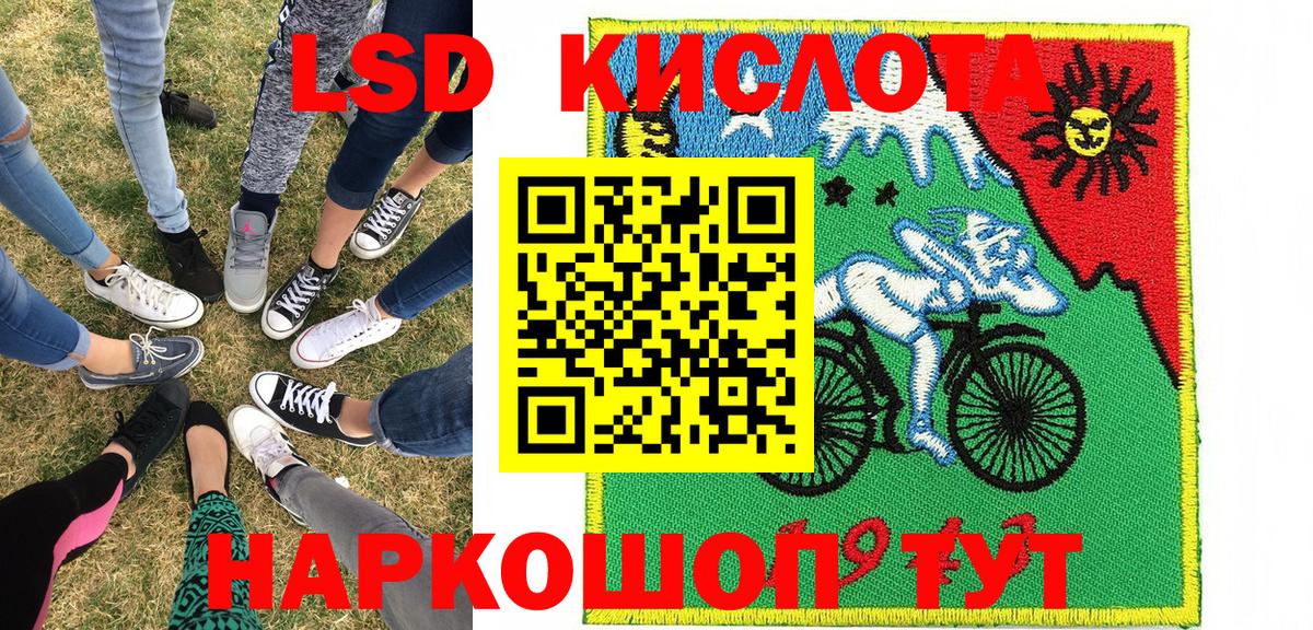 Карачаевск  Наркотические марки 1,5мг  Наркотические марки 1,5мг  как найти закладки  Вход с VPN 
