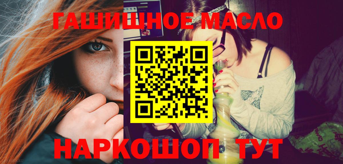 ТГК вейп Карачаевск