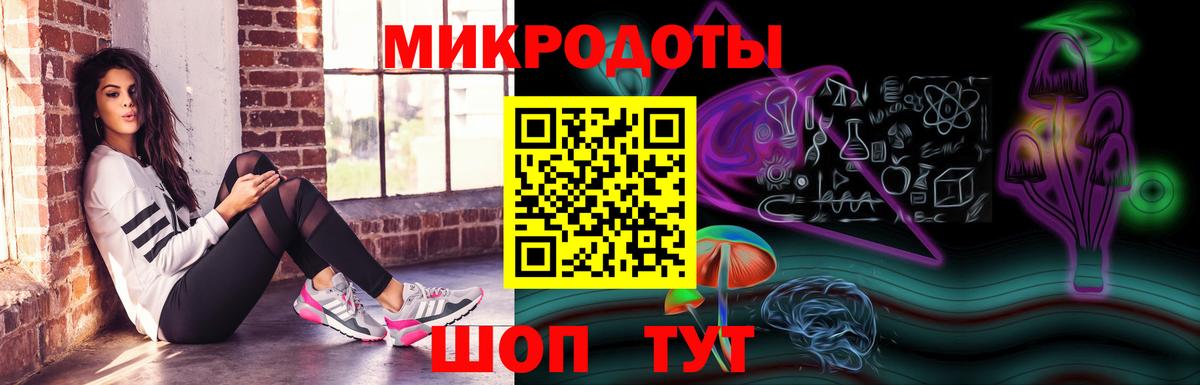 Псилоцибиновые грибы GOLDEN TEACHER  Вход с VPN  Галлюциногенные грибы Psilocybine cubensis  Карачаевск 